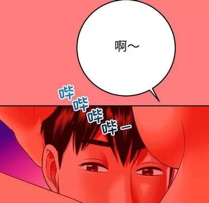 学姐的那些事 与学姐的那些事 | 第11章 第44页