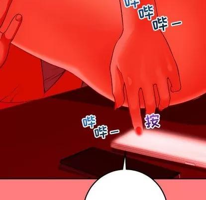 学姐的那些事 与学姐的那些事 | 第11章 第47页
