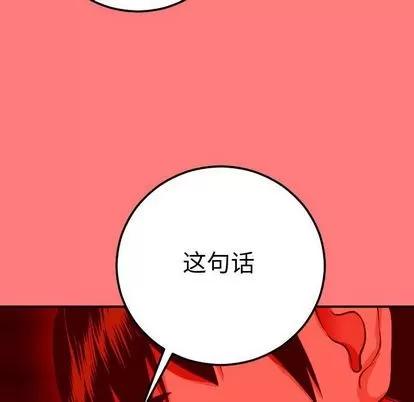 学姐的那些事 与学姐的那些事 | 第11章 第62页