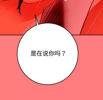学姐的那些事 与学姐的那些事 | 第11章 第64页