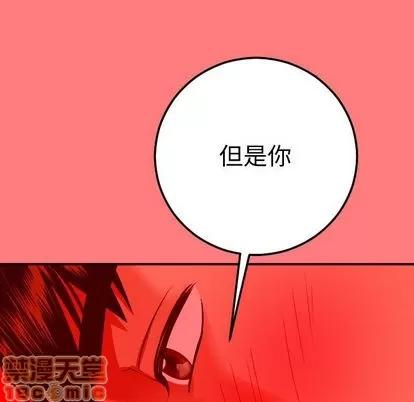 学姐的那些事 与学姐的那些事 | 第11章 第65页