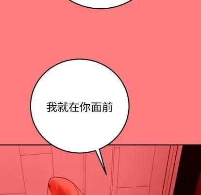 学姐的那些事 与学姐的那些事 | 第11章 第73页