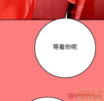 学姐的那些事 与学姐的那些事 | 第11章 第75页