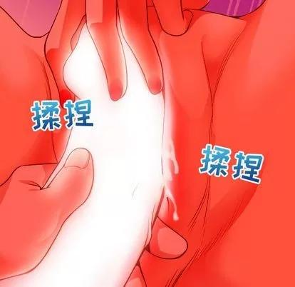 学姐的那些事 与学姐的那些事 | 第11章 第77页