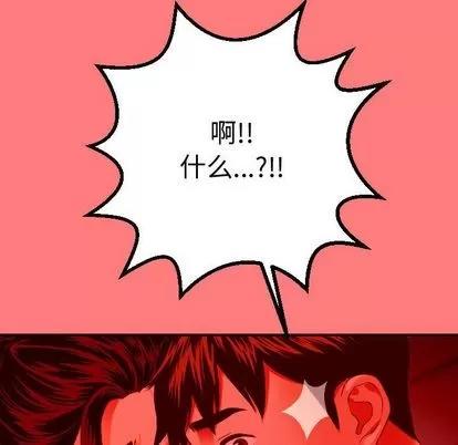 学姐的那些事 与学姐的那些事 | 第11章 第86页