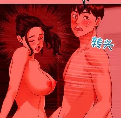 学姐的那些事 与学姐的那些事 | 第11章 第89页