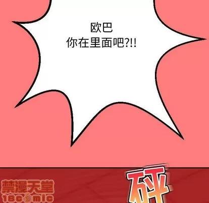 学姐的那些事 与学姐的那些事 | 第11章 第100页