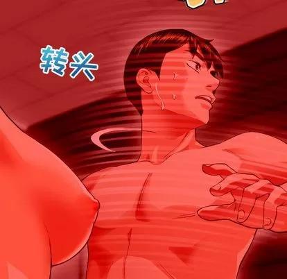 学姐的那些事 与学姐的那些事 | 第11章 第101页
