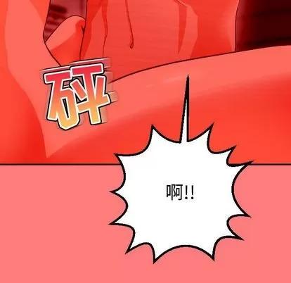 学姐的那些事 与学姐的那些事 | 第11章 第102页