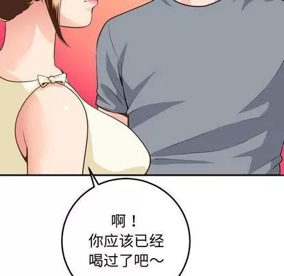 学姐的那些事 与学姐的那些事 | 第11章 第138页
