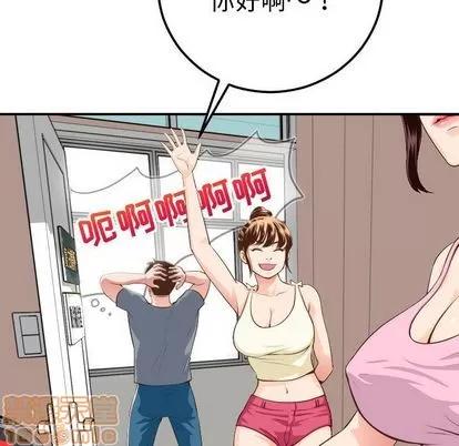 学姐的那些事 与学姐的那些事 | 第11章 第140页