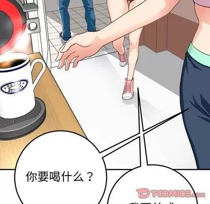 学姐的那些事 与学姐的那些事 | 第11章 第141页