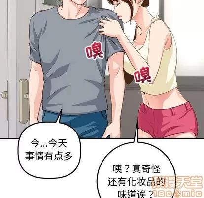 学姐的那些事 与学姐的那些事 | 第11章 第145页