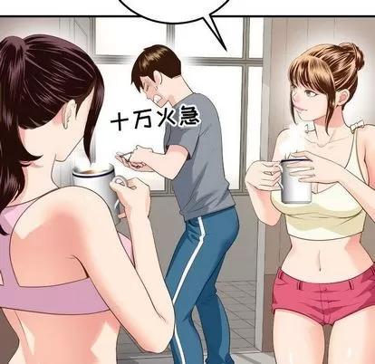 学姐的那些事 与学姐的那些事 | 第11章 第151页