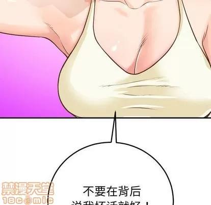 学姐的那些事 与学姐的那些事 | 第11章 第160页