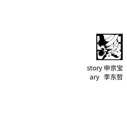 学姐的那些事 与学姐的那些事 | 第11章 第163页
