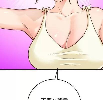 学姐的那些事 与学姐的那些事 | 第12章 第6页