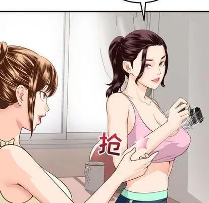 学姐的那些事 与学姐的那些事 | 第12章 第13页