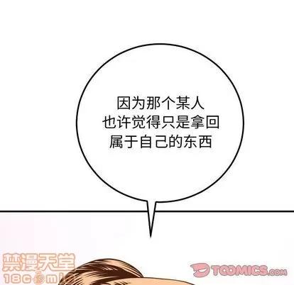 学姐的那些事 与学姐的那些事 | 第12章 第15页