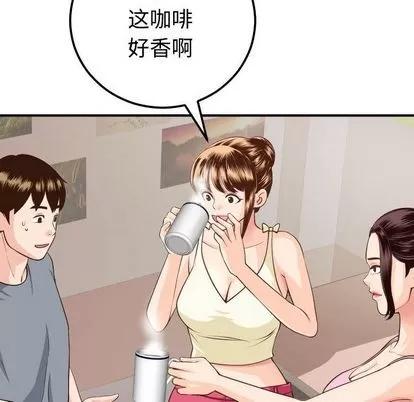 学姐的那些事 与学姐的那些事 | 第12章 第24页