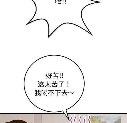 学姐的那些事 与学姐的那些事 | 第12章 第28页