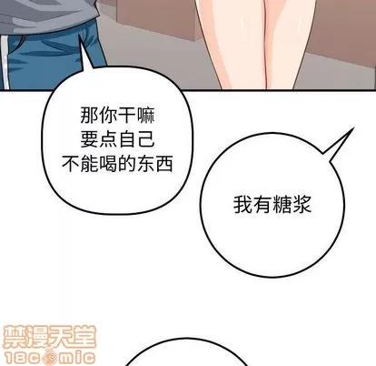 学姐的那些事 与学姐的那些事 | 第12章 第30页