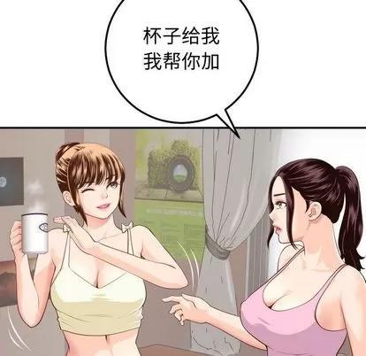 学姐的那些事 与学姐的那些事 | 第12章 第31页