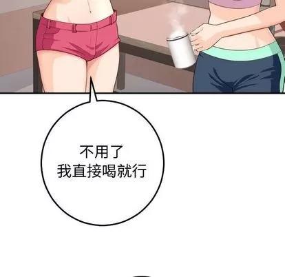 学姐的那些事 与学姐的那些事 | 第12章 第32页