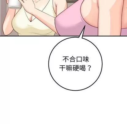 学姐的那些事 与学姐的那些事 | 第12章 第34页