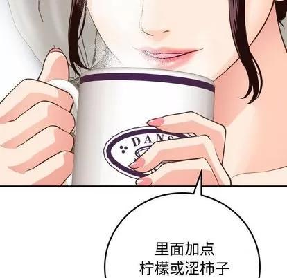 学姐的那些事 与学姐的那些事 | 第12章 第41页