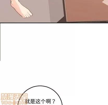 学姐的那些事 与学姐的那些事 | 第12章 第60页