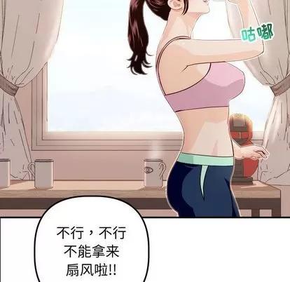 学姐的那些事 与学姐的那些事 | 第12章 第62页