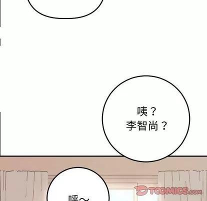 学姐的那些事 与学姐的那些事 | 第12章 第63页