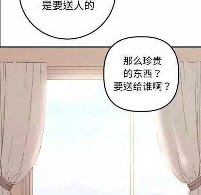 学姐的那些事 与学姐的那些事 | 第12章 第73页