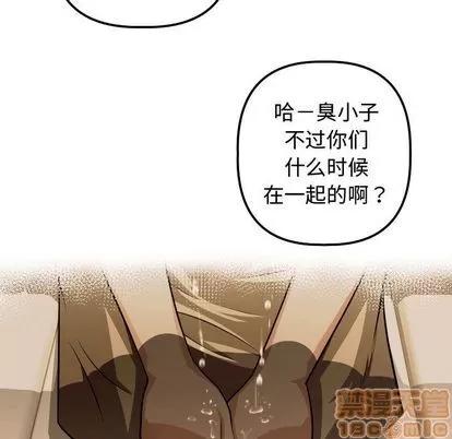 学姐的那些事 与学姐的那些事 | 第12章 第95页