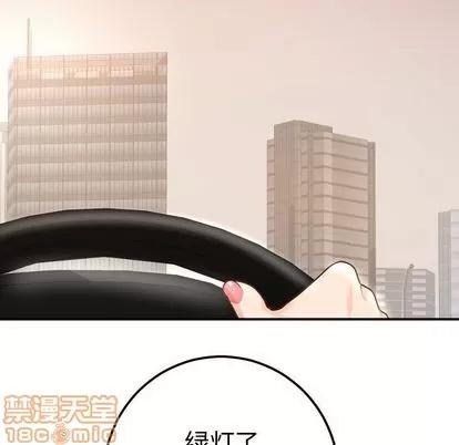 学姐的那些事 与学姐的那些事 | 第12章 第115页