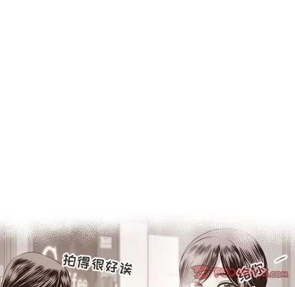 学姐的那些事 与学姐的那些事 | 第12章 第117页