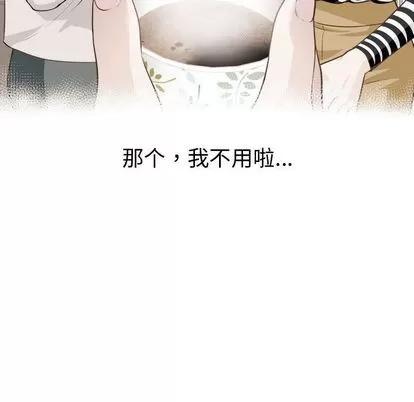 学姐的那些事 与学姐的那些事 | 第12章 第121页