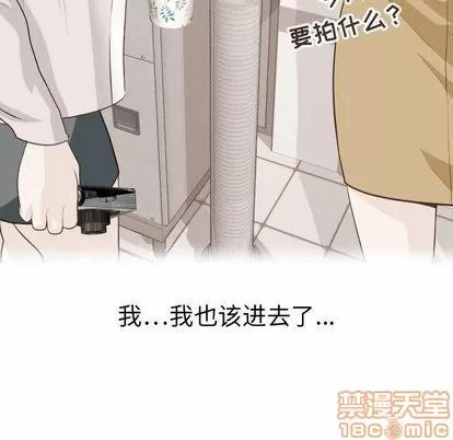 学姐的那些事 与学姐的那些事 | 第12章 第125页