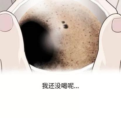 学姐的那些事 与学姐的那些事 | 第12章 第128页