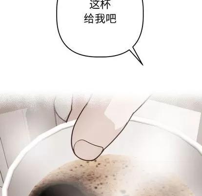 学姐的那些事 与学姐的那些事 | 第12章 第132页