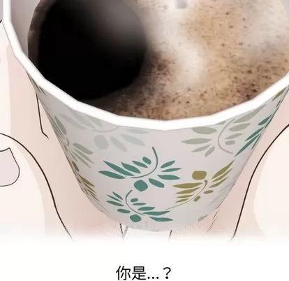 学姐的那些事 与学姐的那些事 | 第12章 第133页