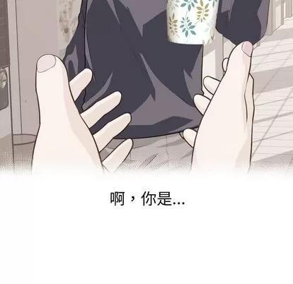 学姐的那些事 与学姐的那些事 | 第12章 第136页