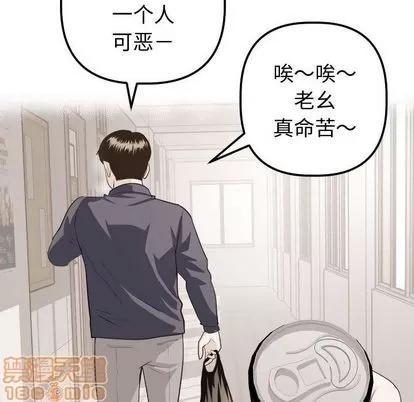 学姐的那些事 与学姐的那些事 | 第12章 第140页