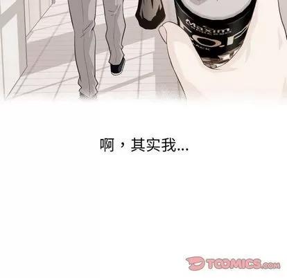 学姐的那些事 与学姐的那些事 | 第12章 第141页
