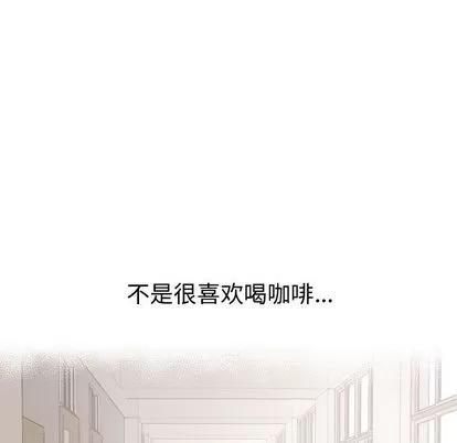 学姐的那些事 与学姐的那些事 | 第12章 第142页