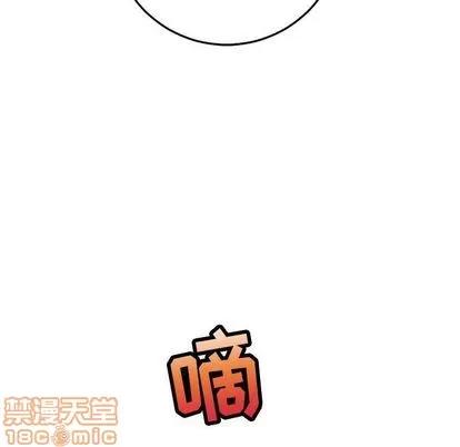 学姐的那些事 与学姐的那些事 | 第12章 第145页