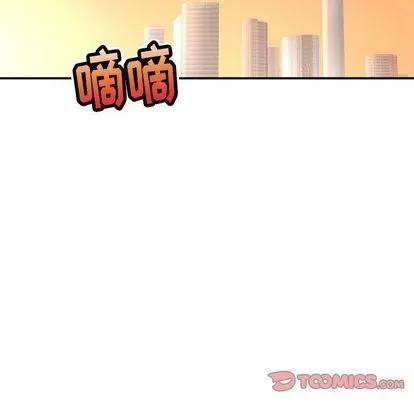 学姐的那些事 与学姐的那些事 | 第12章 第147页
