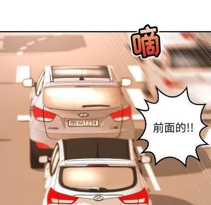 学姐的那些事 与学姐的那些事 | 第12章 第148页