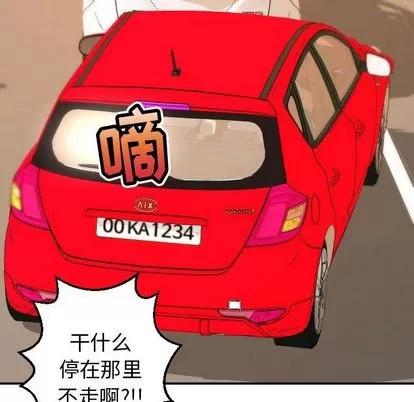 学姐的那些事 与学姐的那些事 | 第12章 第149页